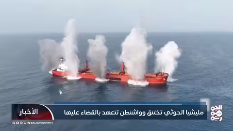 توجس قلق..كيف أربكت احتجاجات إيران مليشيا الحوثي؟