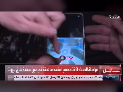 فيديو يكشف هروب شخص أثناء استهداف شقة في عين سعادة