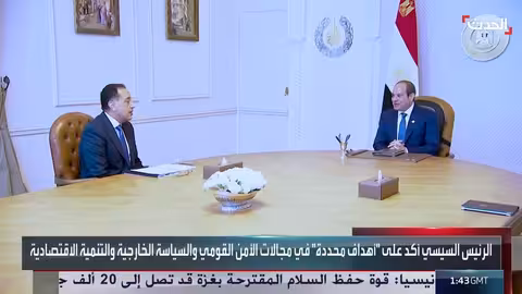 تعديل وزاري مصري واسع النطاق يشمل ثلث الحقائب الحكومية