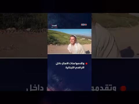 مستوطن يعبر الحدود إلى لبنان