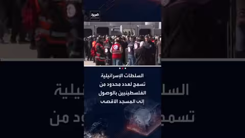 إسرائيل تقيّد دخول الفلسطينيين إلى المسجد الأقصى في رمضان