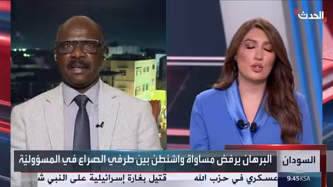 السودان: واشنطن تسعى لحل أزمة الفاشر وسط خلافات مع البرهان