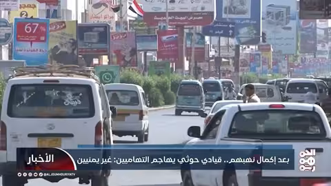 بعد إكمال نهبهم... قيادي حوثي يهاجم التهاميين: غير يمنيين