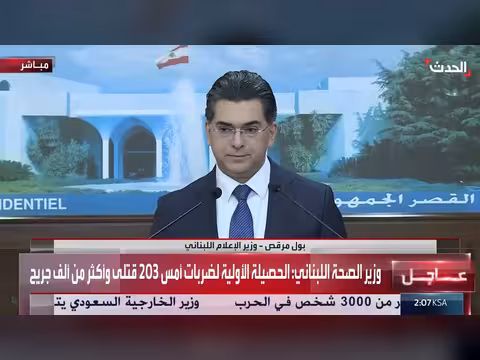 تفاصيل اجتماع الحكومة اللبنانية بعد الغارات الإسرائيلية