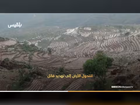 كوارث السيول في اليمن