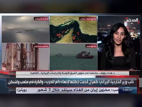 إيران تماطل في المسار الدبلوماسي