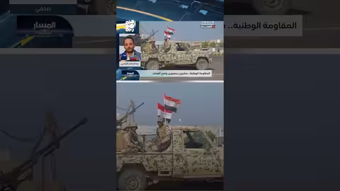 القيسي: حملات التزييف تستهدف المقاومة الوطنية وتشويه صورتها