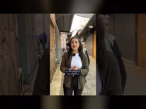 القدس القديمة: مدينة أشباح في رمضان