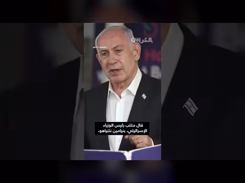 إسرائيل تمنع قادة الكنائس من دخول كنيسة القيامة