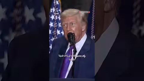 ترمب: خفض أسعار الأدوية بنسب تصل إلى 600%