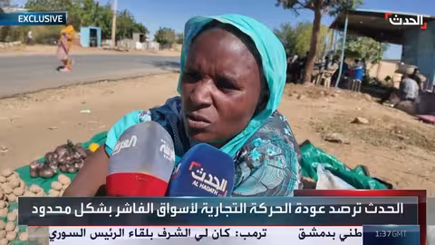 السودان: عودة محدودة للحياة التجارية في أسواق الفاشر