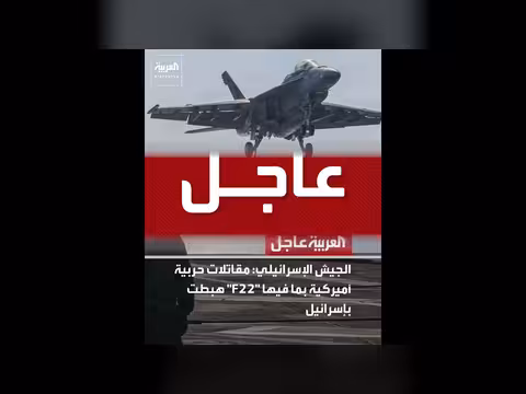 عراقجي: اتفاق مع أمريكا ممكن عبر الدبلوماسية