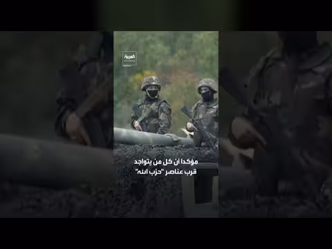 بدء حركة نزوح جديدة في جنوب لبنان