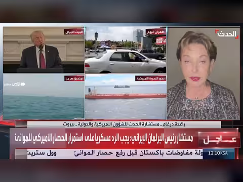 إيران مصرة على مواقفها في المفاوضات مع أميركا