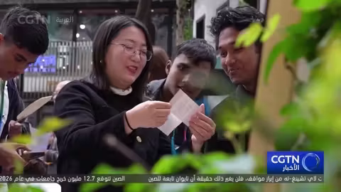 تبادل ثقافي بين الطلاب الصينيين والأجانب في تشونغتشينغ