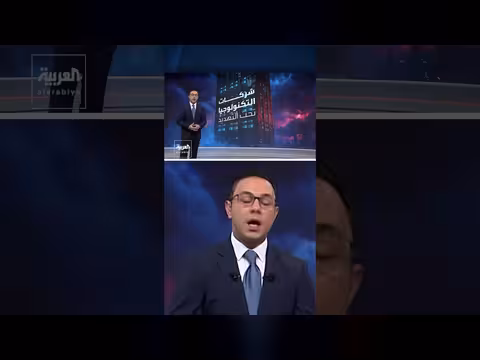 أميركا تسيطر على الحصار البحري باستخدام التنبؤ الرقمي