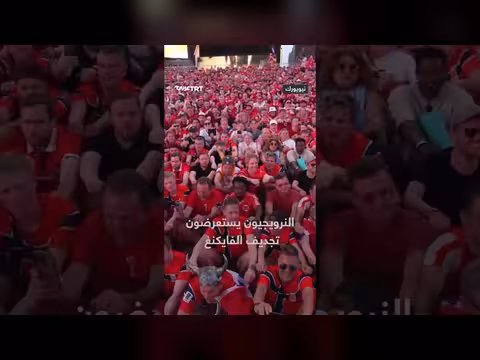 مشجعي النرويج يعيدون تجديف الفايكنغ