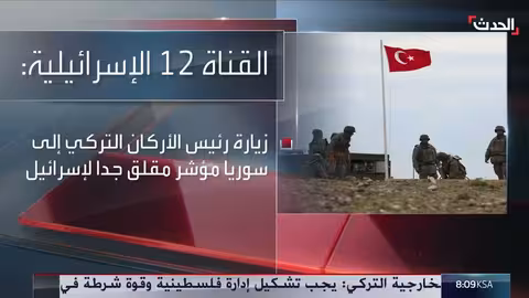 قلق إسرائيلي من ترسيخ النفوذ التركي في سوريا