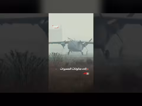 حرب إيران تهدد غاز البالونات