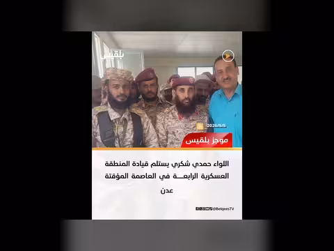 تصريح وزير الداخلية حول الاغتيالات بعدن