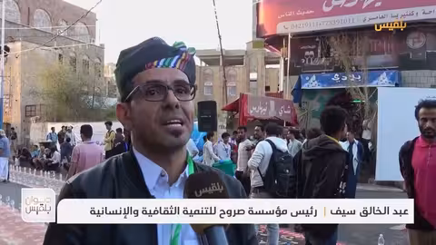 للعام الثالث على التوالي... مائدة إفطار جماعي في تعز تجمع المئات | تقرير: مها علي