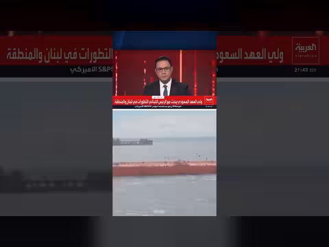 السعيدي يقارن بين سياستي النظام الإيراني