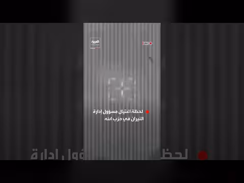 الجيش الإسرائيلي يعلن قتل مسؤول إدارة النيران في حزب الله
