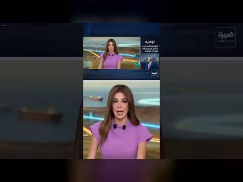 ترمب: التعاون مع إيران لاستخراج اليورانيوم