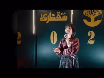 ماريا قحطان _ يا عاذلي قف مالك ومالي