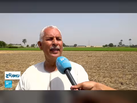 أزمة المياه في مصر تهدد الزراعة والأمن الغذائي