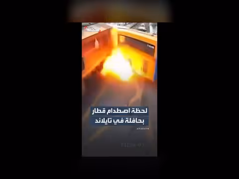 مقتل ثمانية وإصابة 25 في تصادم قطار في تايلاند