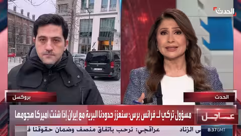 الاتحاد الأوروبي يتجه لتصنيف الحرس الثوري الإيراني إرهابياً