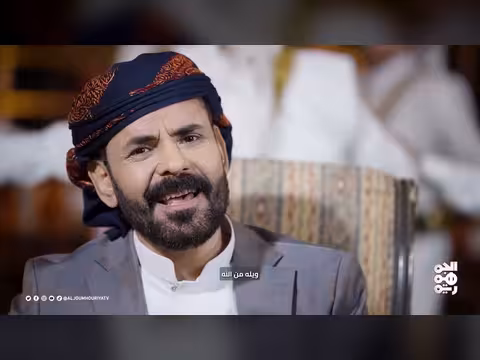 قضاء صنعاء. . بكيف عبده أغنية الحلقة 26 الفنان محمد الأضرعي كش ملك2