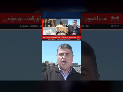 زياد حلبي: سيناريو حرب مع إيران مفضل لإسرائيل