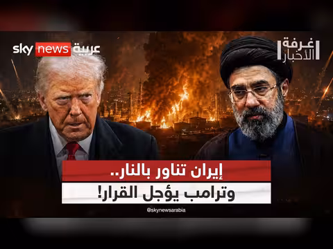 ترامب يدرس صفقة مع إيران.. ماذا عن الخليج؟