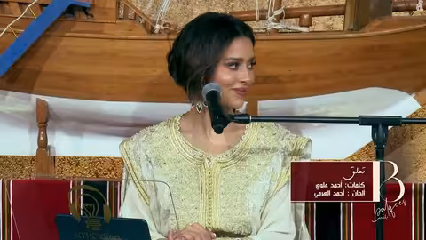 سمرات بلقيس - تعلق