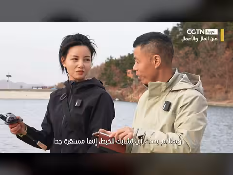 صين: بكرات الصيد عالية الجودة تدعم تطوير معدات الصيد التقليدية