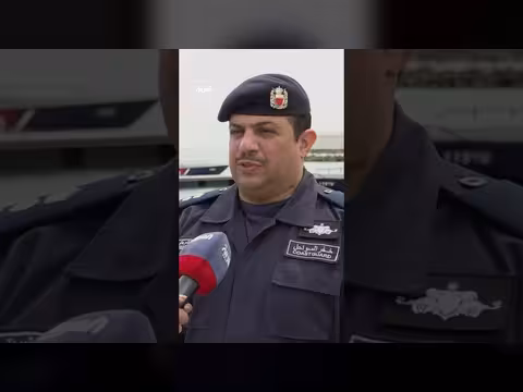 وزارة الداخلية البحرينية تحظر الملاحة البحرية ليلا