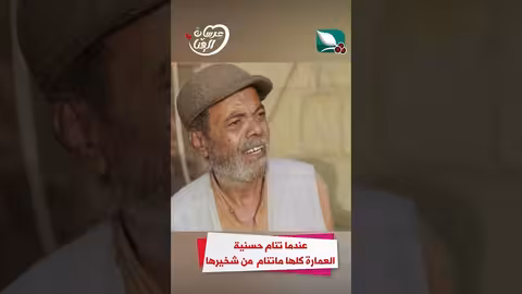 عندما تنام حسنية العمارة كلها ماتنام من شخيرها عرسان الهناء