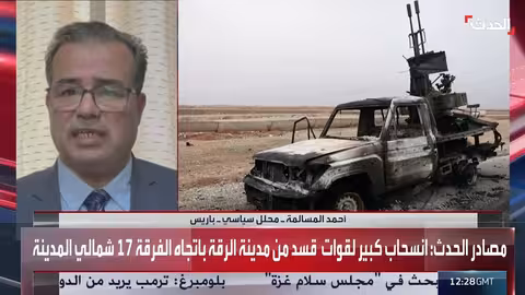 دمشق تفتح أبوابها للأكراد بعيداً عن قسد