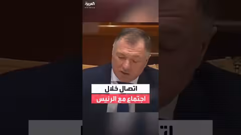 اتصال غير متوقع يزعج نائب رئيس الوزراء الروسي