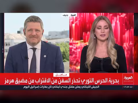 إيران تعلن إغلاق مضيق هرمز