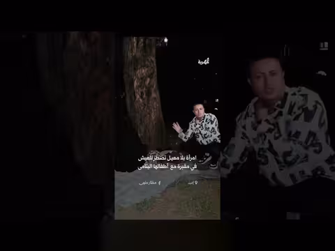 امرأة مع أطفالها في مقبرة إب