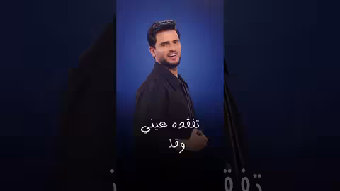 سيد الاحباب | حسين محب