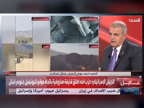 تفاصيل طائرة A-10 الأميركية التي سقطت قرب مضيق هرمز