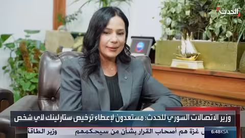 وزير الاتصالات السوري: دمار البنية التحتية وغلاء الأسعار يعيقان خدمة الإنترنت