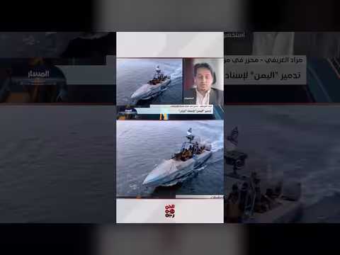 إيران: حرب المضائق نقطة متقدمة في الصراع