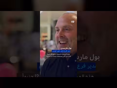 المراوح تختفي من لندن بسبب ارتفاع الحرارة