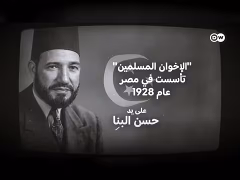 فرنسا تسعى لحظر الإخوان المسلمين في أوروبا