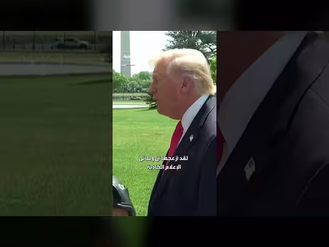 ترمب ينفي صلة ميلانيا بإبستين